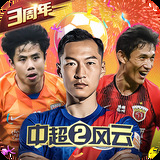 华菱精工控制权之争落幕股东握手言和 扣非连亏三年半资金仅8500万脱困待解