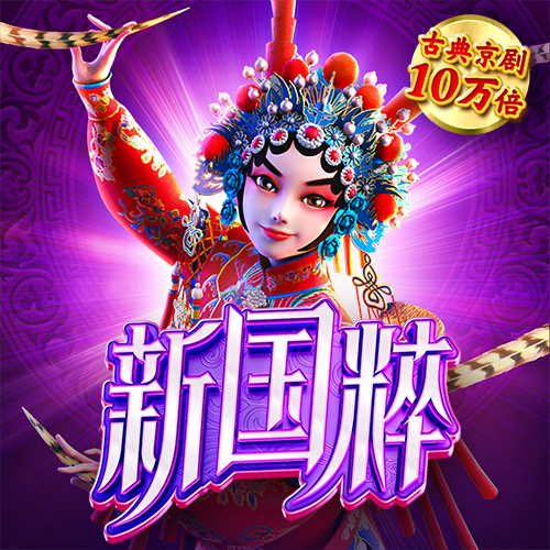 沙特主帅同样“如坐针毡”