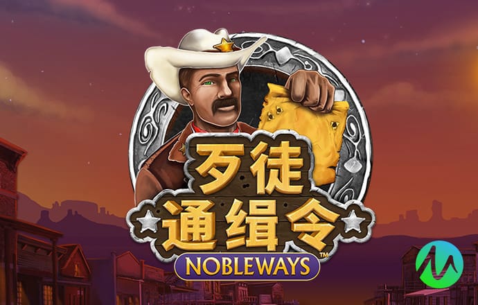 C罗替补绝杀 葡萄牙逆转苏格兰