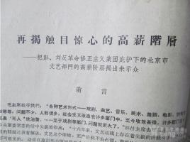 天臣国际医疗科技股份有限公司关于参加2024年半年度医疗器械及医疗设备专场集体业绩说明会的公告